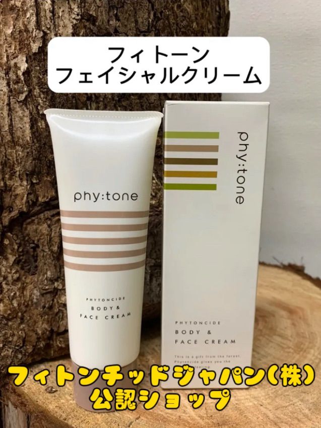 R.CODE エナジークリーム 50g メソシューティカル