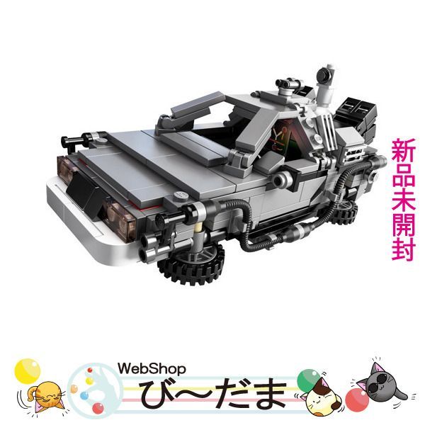 bn:8] 【未開封】 レゴ クーソー デロリアン・タイムマシン 21103 