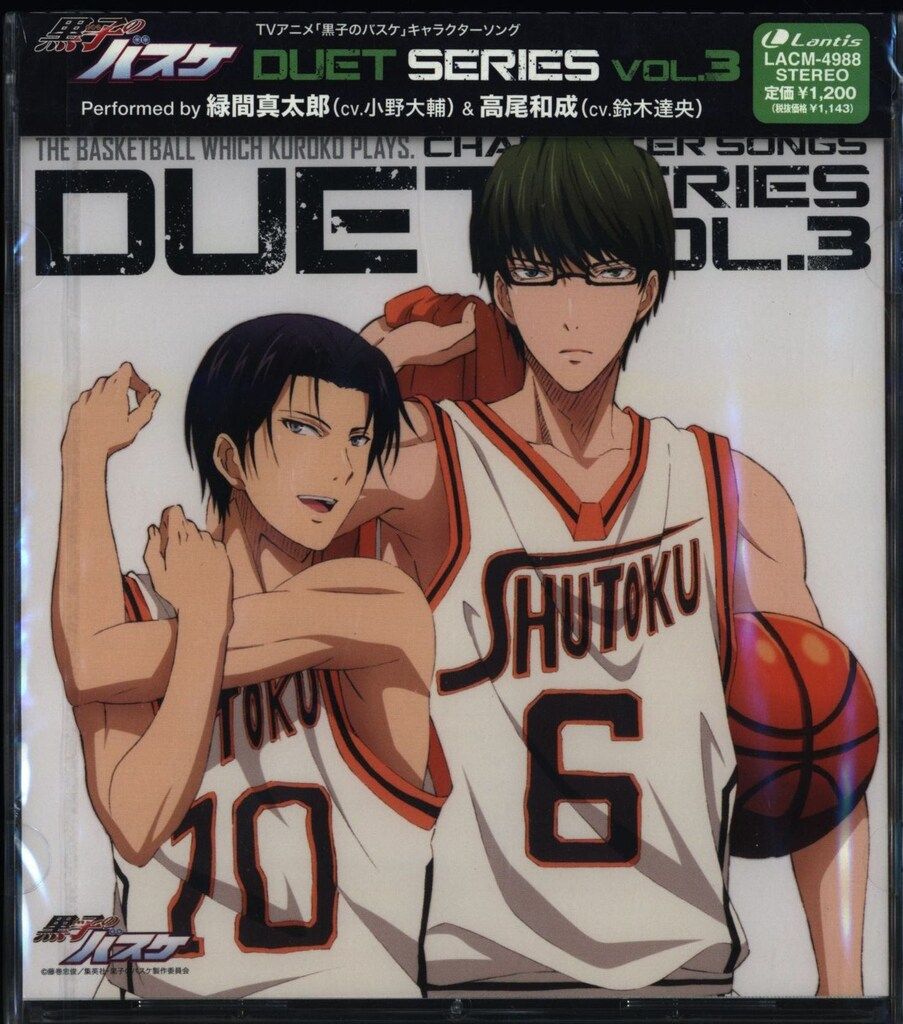 未開封　バスケットボールトレーニングメソッド DVD 3枚セット バスケットボールメソッド2 VOL.4 トラップディフェンス