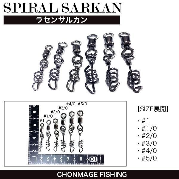 CHONMAGE FISHING ラセンサルカン 4/0 50個入 石鯛 クエ 仕掛け用品 新品