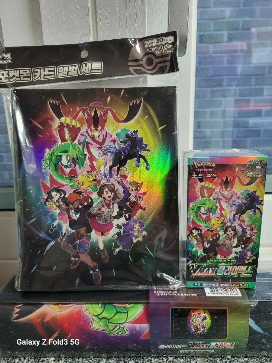 ポケモンカード Vmax クライマックス 3 ベルセット ポケモン 2010