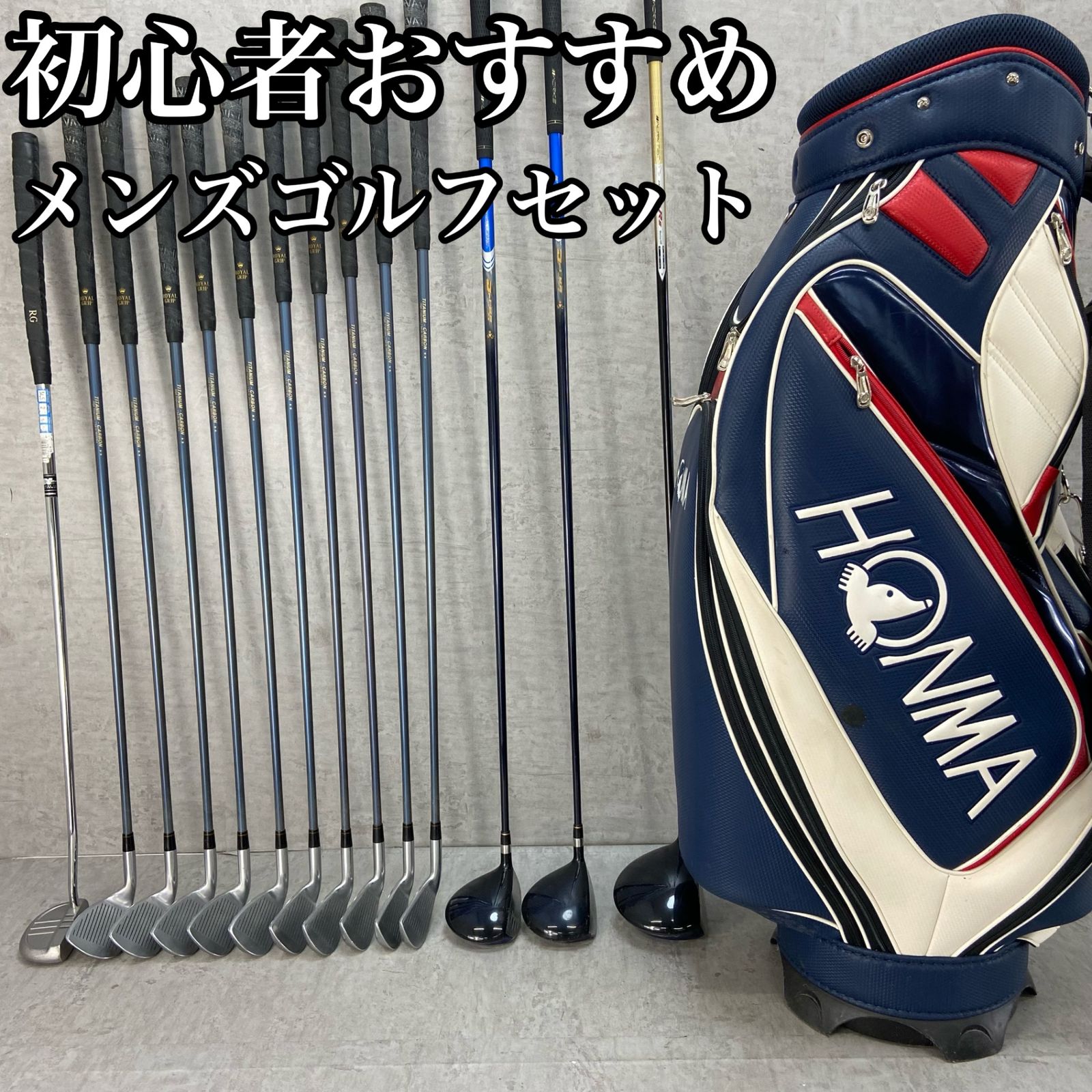 テーラーメイド　ホンマ　メンズゴルフ14本セット　右利き用　キャディバッグ ワークス ホンマ メンズゴルフ14本セット カーボン R 右利き用