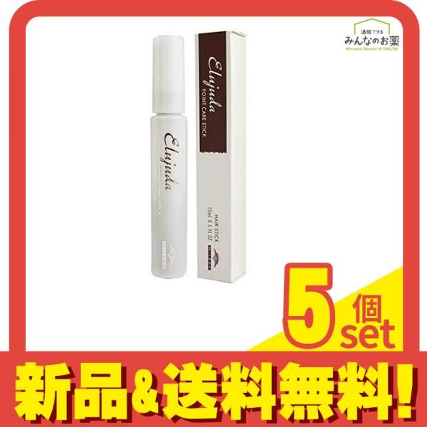 ミルボン エルジューダ ポイントケアスティック 15mL 5個セット