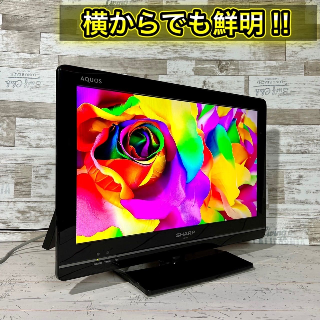 すぐ見れる‼️】SHARP AQUOS 液晶テレビ 19型✨ PC入力可能⭕️ - メルカリ