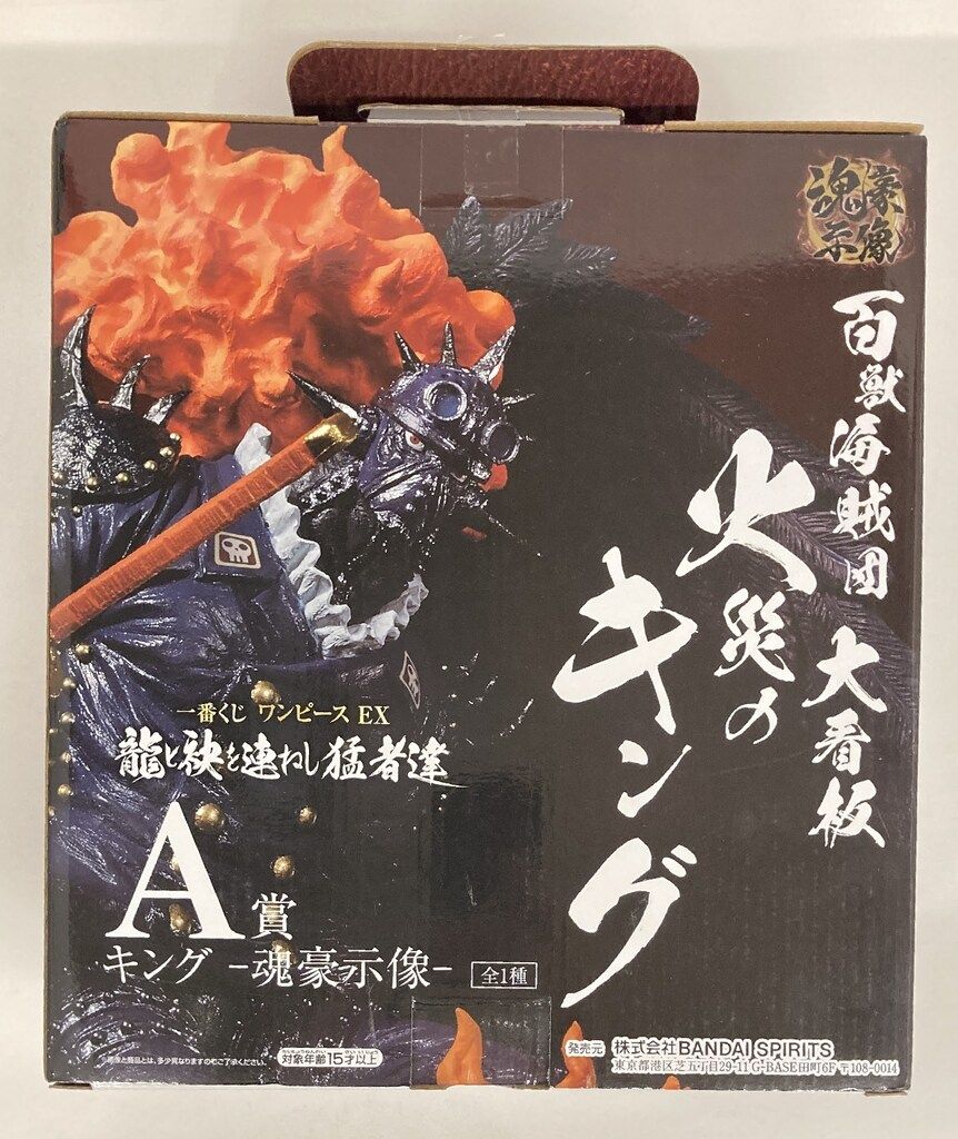 BANDAI SPIRITS 一番くじ ワンピース EX 龍と袂を連ねし猛者達 A