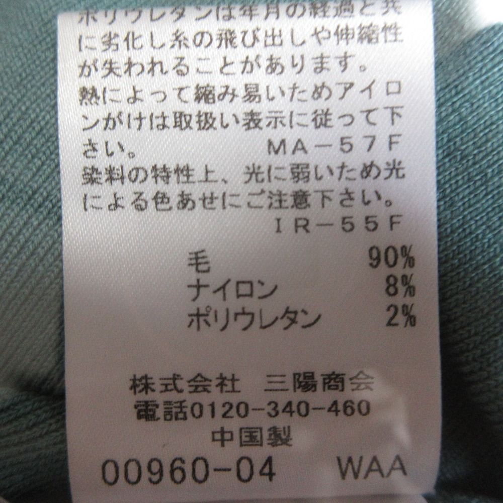 レディース