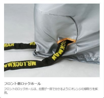 M-BOX