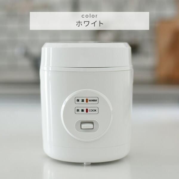 炊飯器 一人暮らし用