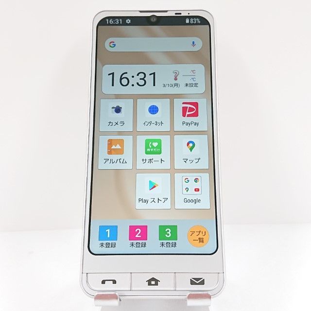 シンプルスマホ6 A201SH SoftBank シャンパンゴールド 送料無料 本体 c10593
