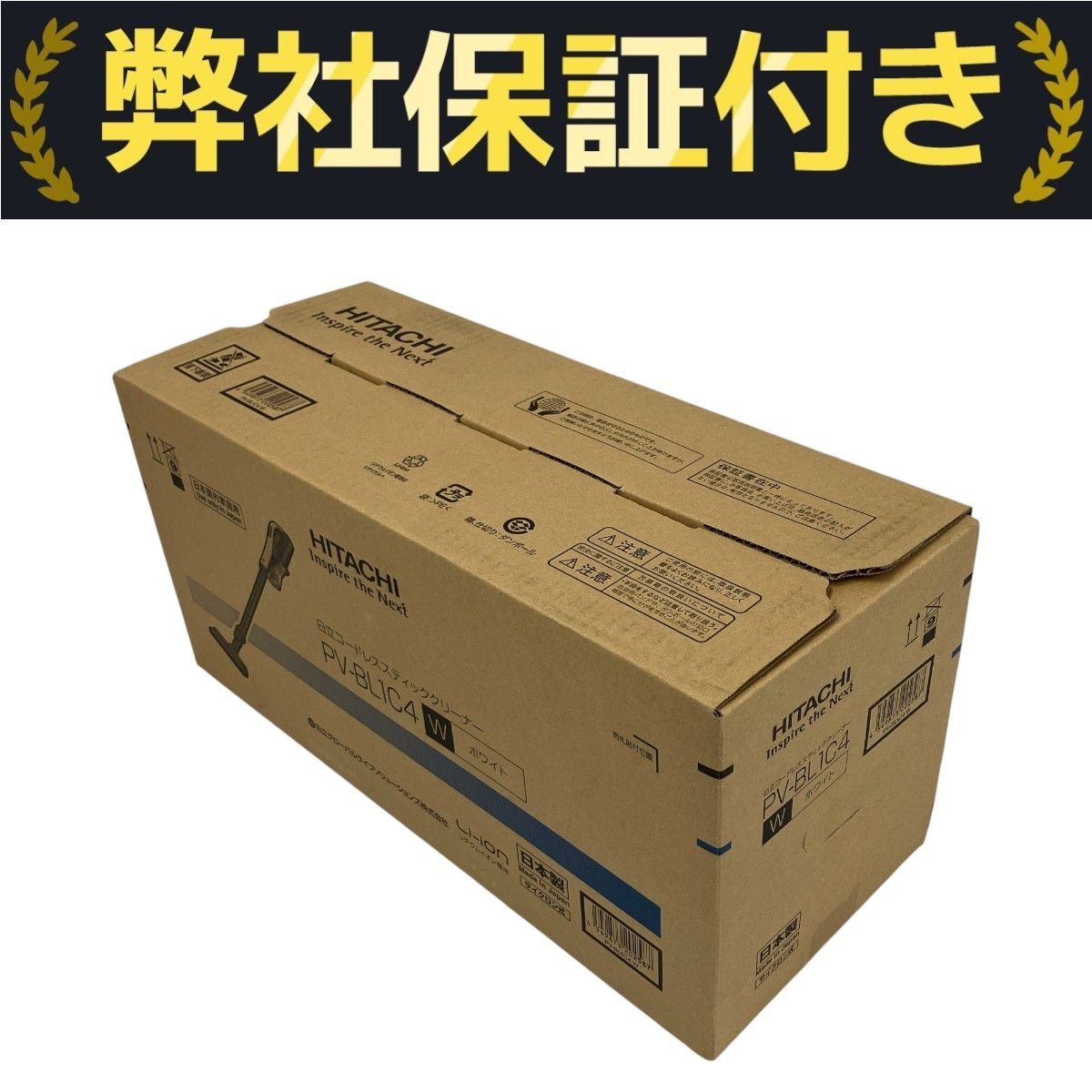 HITACHI PV-BL1C4 コードレススティッククリーナー 家電