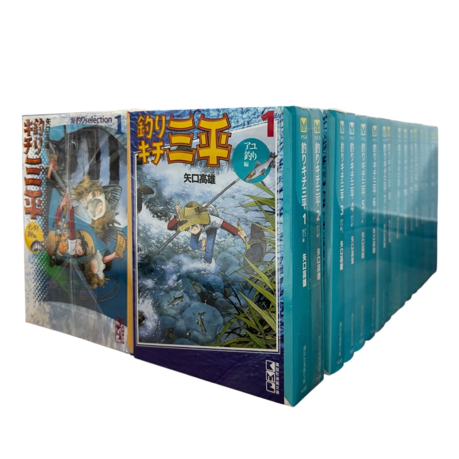 釣りキチ三平(海釣りselection) 全11巻セット 講談社漫画文庫