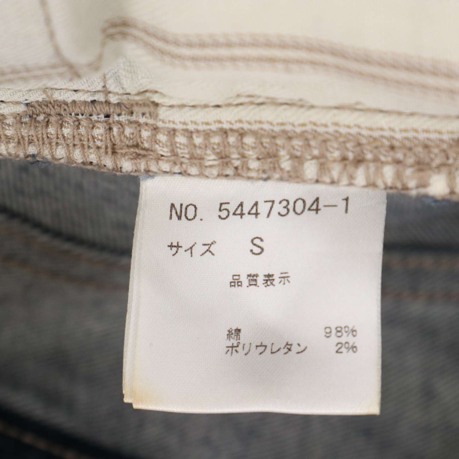 HALB ハルプ テットオム 通年 ストレッチ☆ スキニー デニム パンツ 