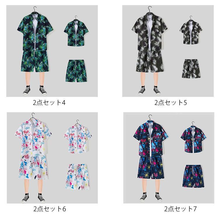 ハワイアン　セットアップB　⑥ 71SWqFhjrML.jpg
