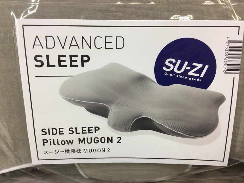 美 品 Nelture ネルチャー Side SLEEP Pillow MUGON 2 SU-ZI スージー横寝枕 ピロー