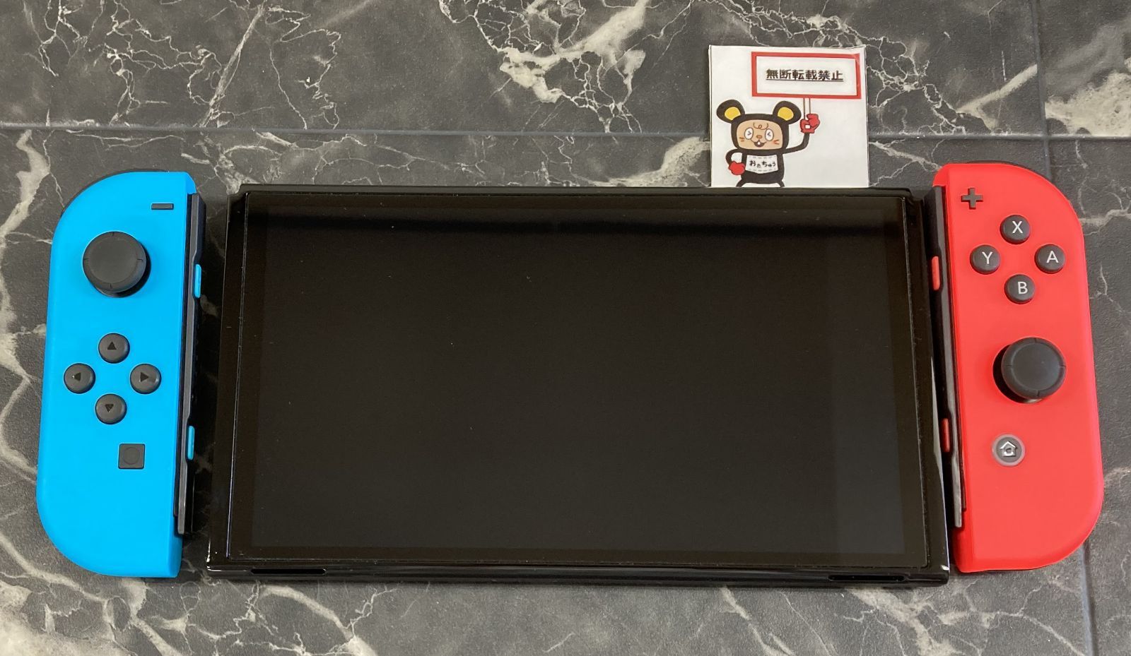 Nintendo