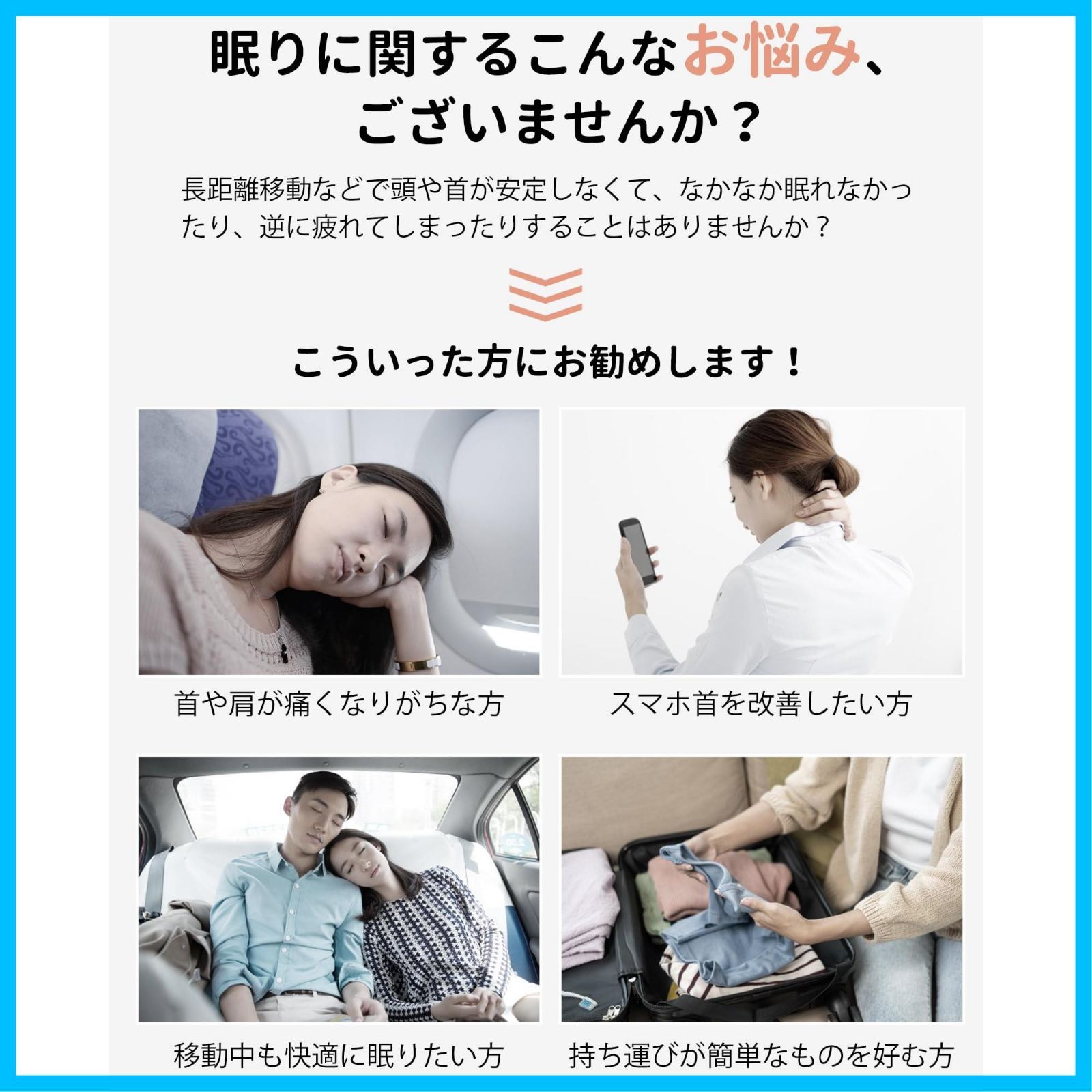 グレー ネックピロー