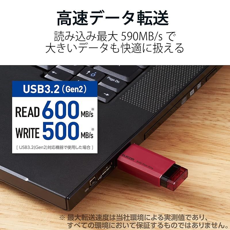 500GB USB3.2