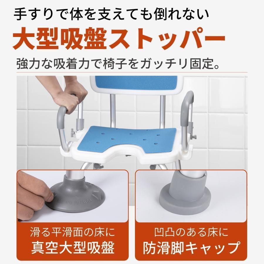 シャワーチェア 介護