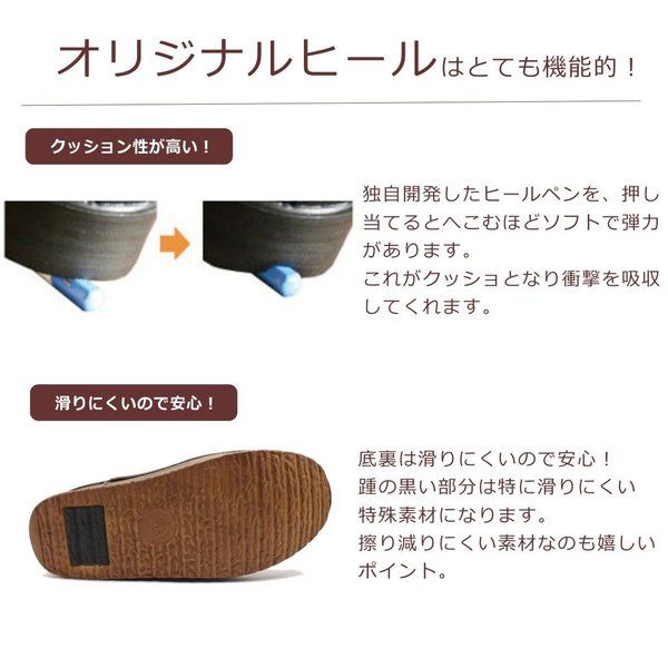 やさしい靴工房 Belle&Sofa WOYUR ユリア II ベル＆ソファ レディース