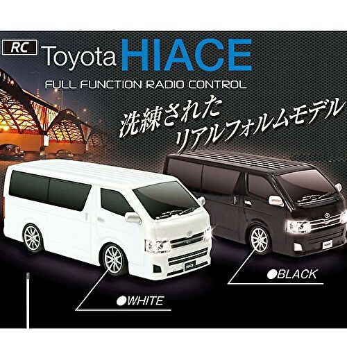トヨタ ハイエースラジコン RCカー 白・黒2カラ― フル トヨタ ハイエースラジコン RCカー 白・黒2カラ― フル