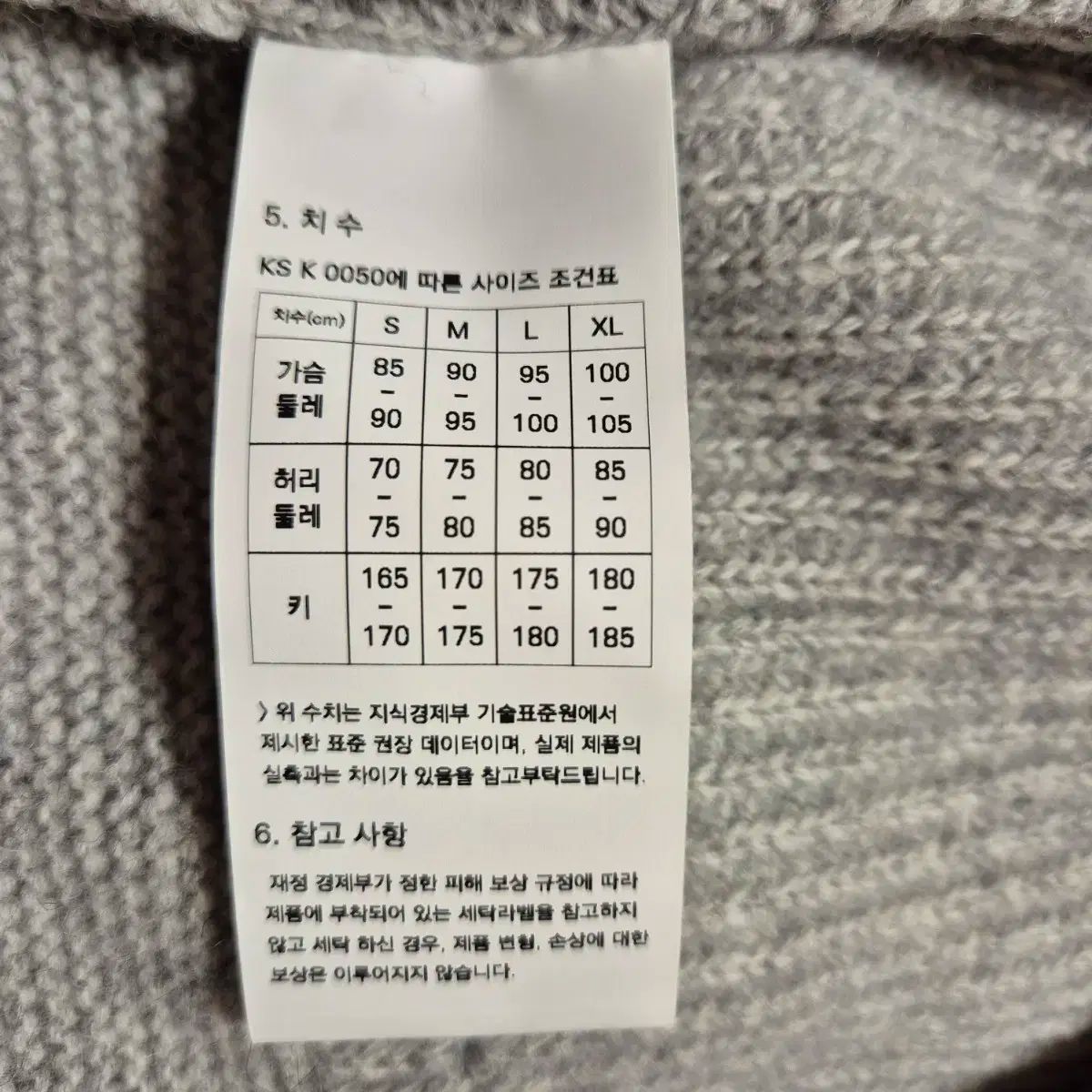 デッキ ジップアップ