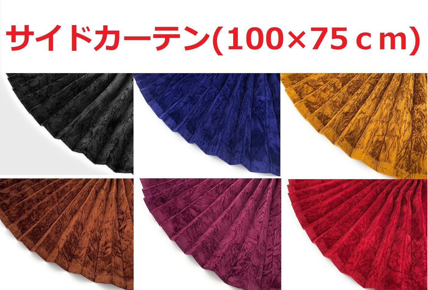 金華山サイドカーテン トラック用 大量生産により低価格を実現 チンチラ