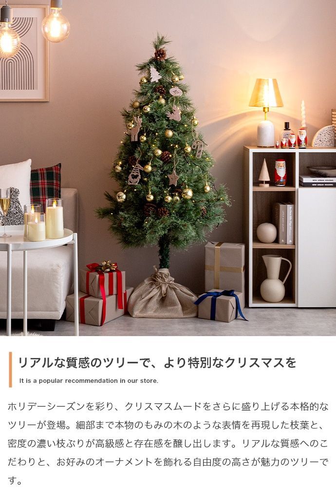 高さ90cm】Chalon クリスマスツリー - メルカリ