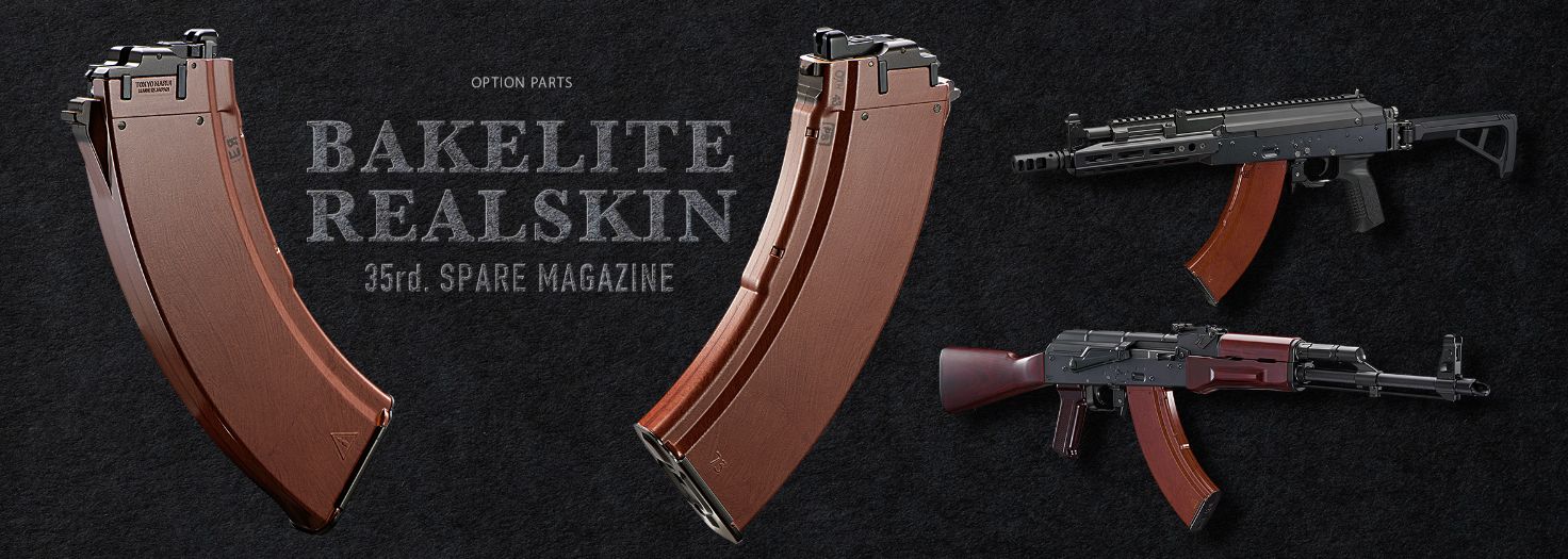 東京マルイ ガスブローバックマシンガン用マガジン AKX AKM