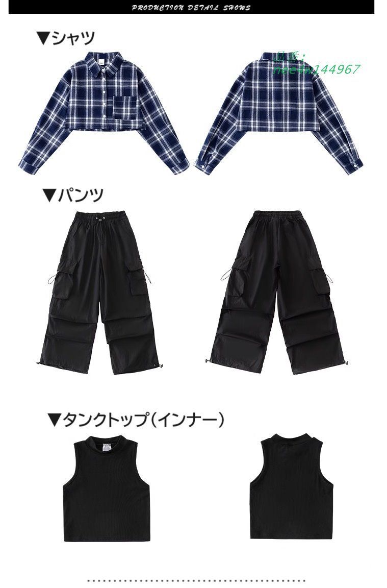 子供ダンス服 nee4w144967