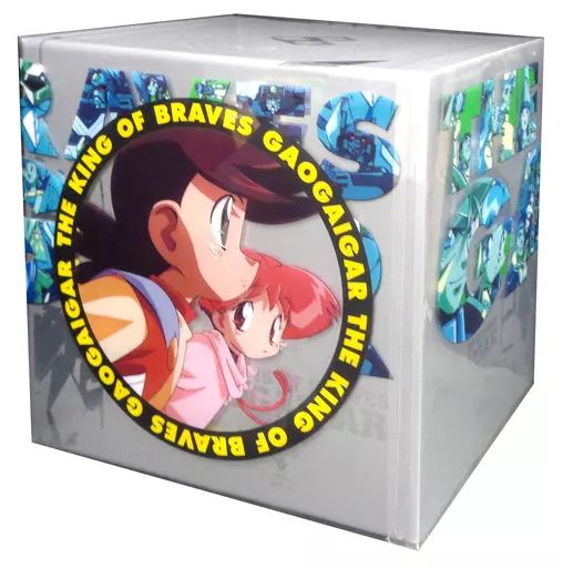 勇者王ガオガイガー DVD-BOX [限定版]（勇者王ガオガイガー