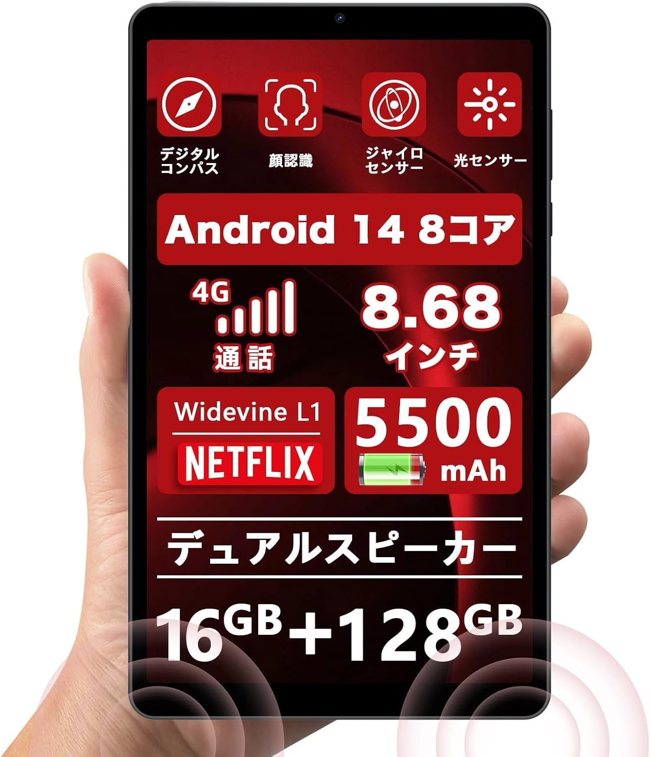 専用ケース付属！✨最新版8.68インチタブレット✨ AvidPad♡S30 液晶
