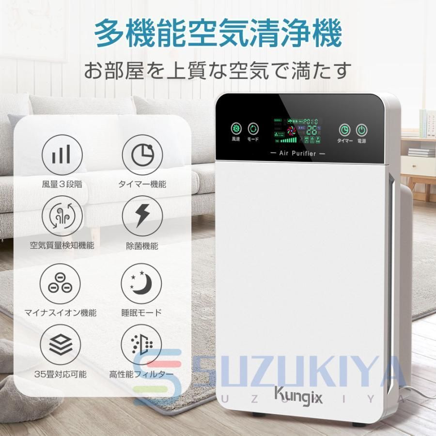 空気清浄機 ペット ダニ対策 加湿なし ウイルス対策 黄砂 PM2.5 花粉対策 タバコ ペット ホコリ ニオイ 脱臭ウイルス 空気清浄
