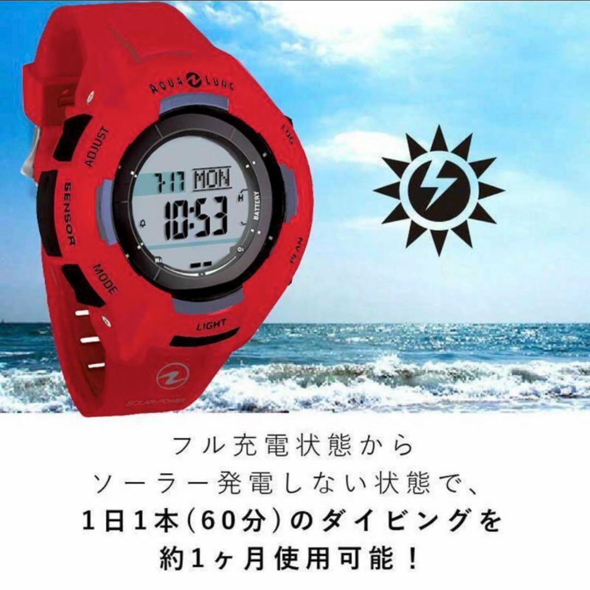 新品・未使用】 AQUALUNG CALM plus+ | ダイブコンピューター 限定品 