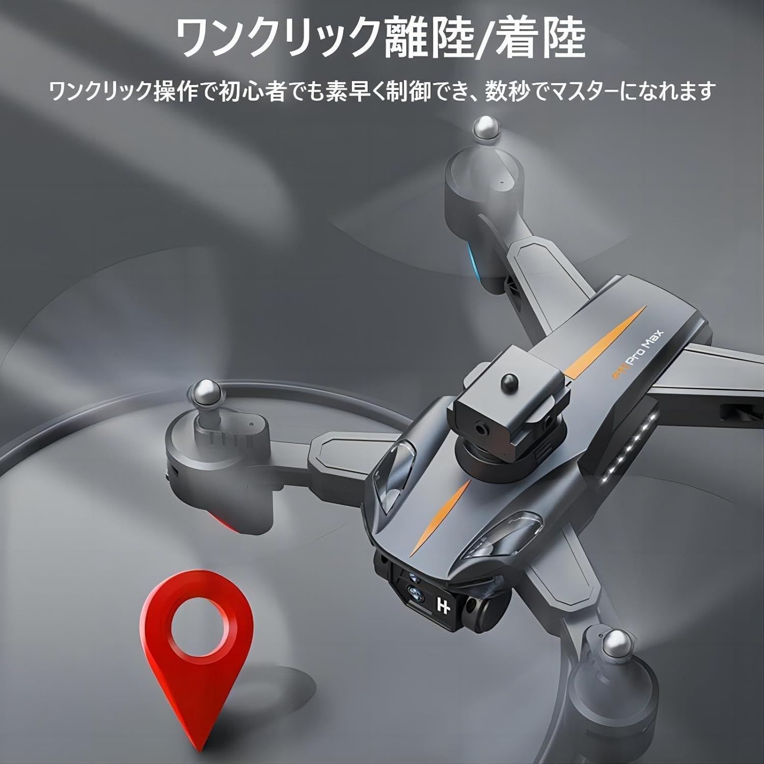 ドローン 4K画素カメラ搭載 P11 S ドローン カメラ付き 90°電動調整可能 バッテリー3個 4K