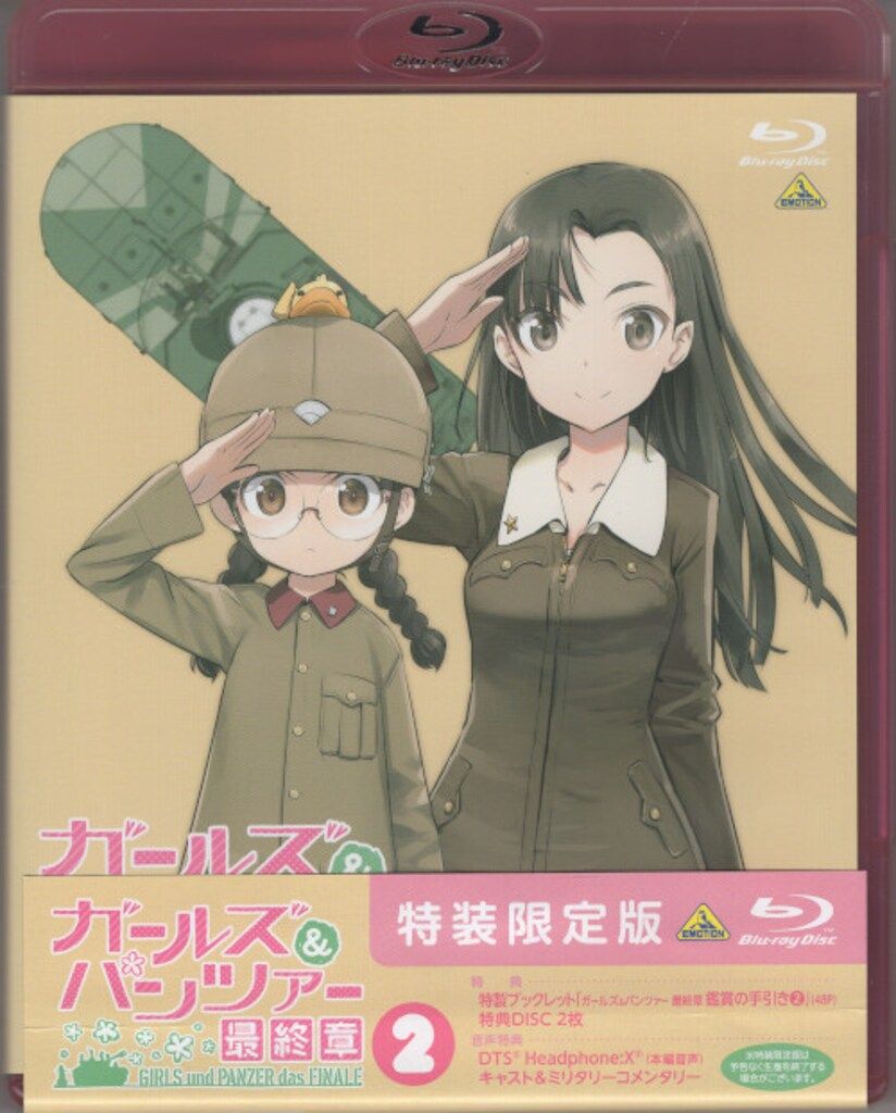 ガールズ＆パンツァー 最終章 第2話 (特装限定版) [Blu-ray] Blu-ray ガールズ＆パンツァー 最終章 第2話 特装限定版
