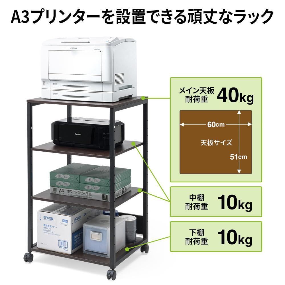 木製 キャスター付き