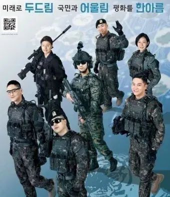 未使用 NOW SPORTS の 韓国 陸軍 半袖Tシャツ 100 サイズ 2 ビー