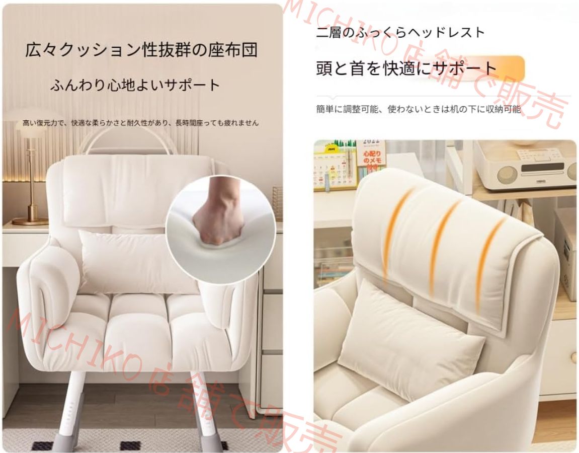 読書に最適 コンパクトでパーソナルチェアやダイニングチェア