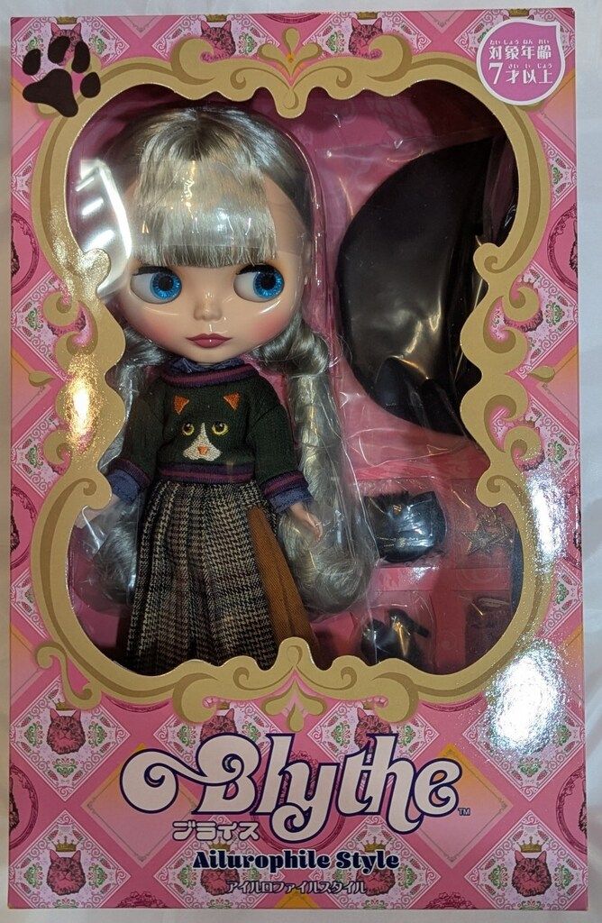 タカラトミー ネオブライス アイルロファイルスタイル