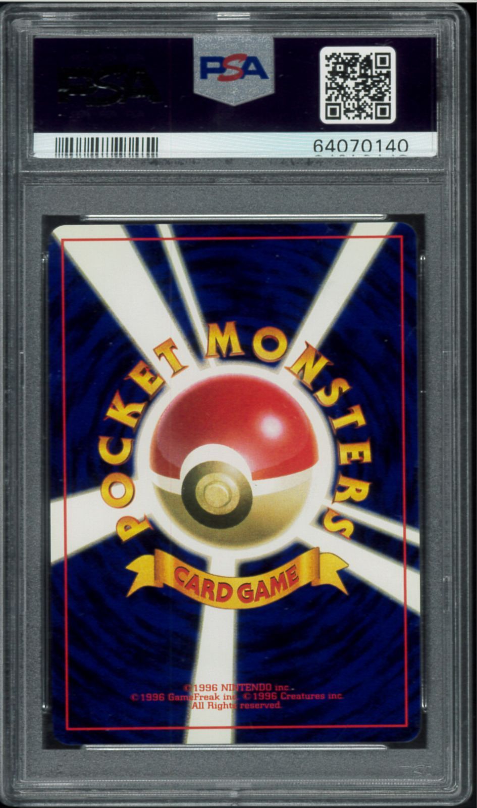 ポケモンカード ニョロモ 初版 マークなし PSA10 旧裏 ポケモンカード ニョロモ 初版 マーク無し 旧裏 旧裏面 PSA10