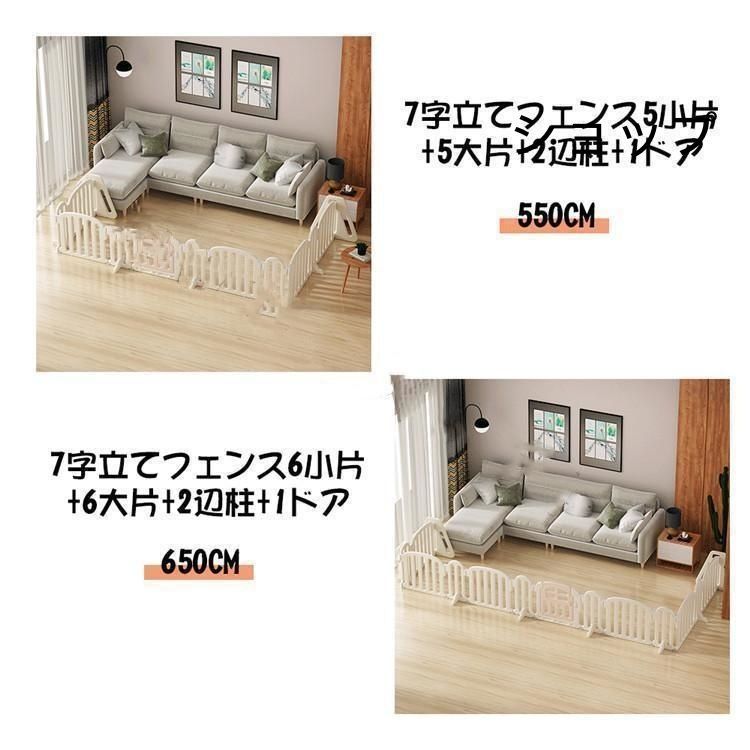 ドア付き