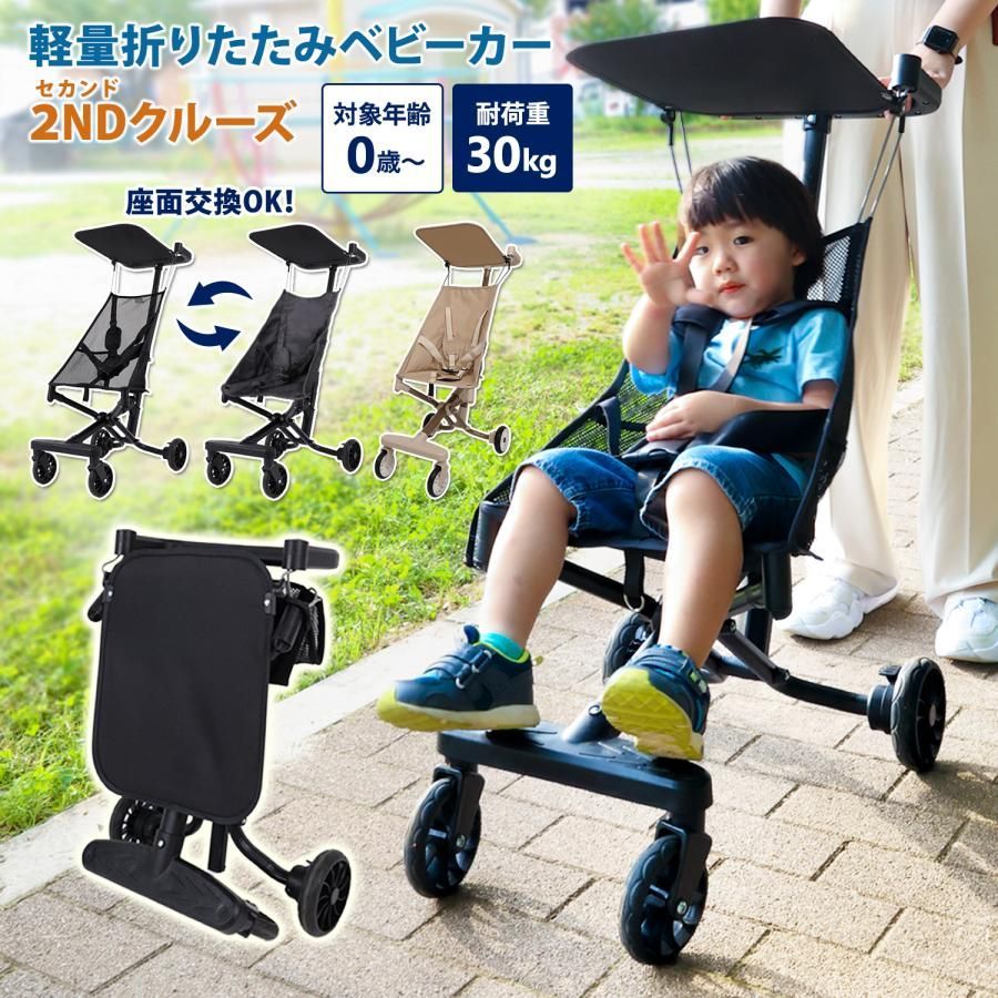 ベビーカー b型 軽量 メッシュ コンパクト 折りたたみ 4輪 軽い サンルーフ付き 屋根 持ち運び お出かけ 涼しい 赤ちゃん 子供