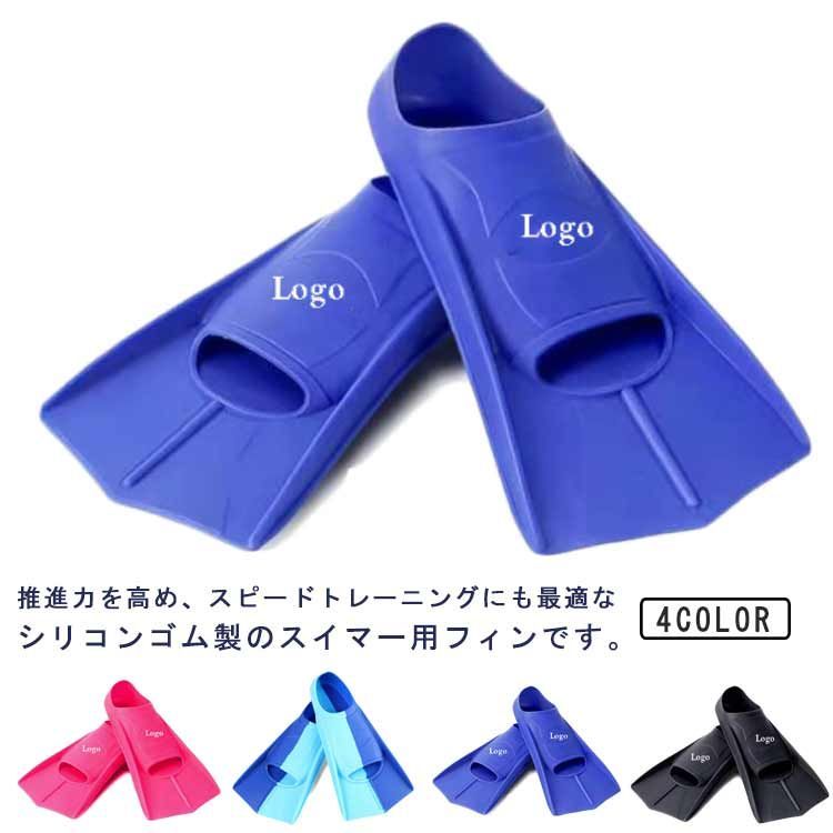 Kicks FIN キックス フィン スイムフィン シグネチャー SWIM FIN