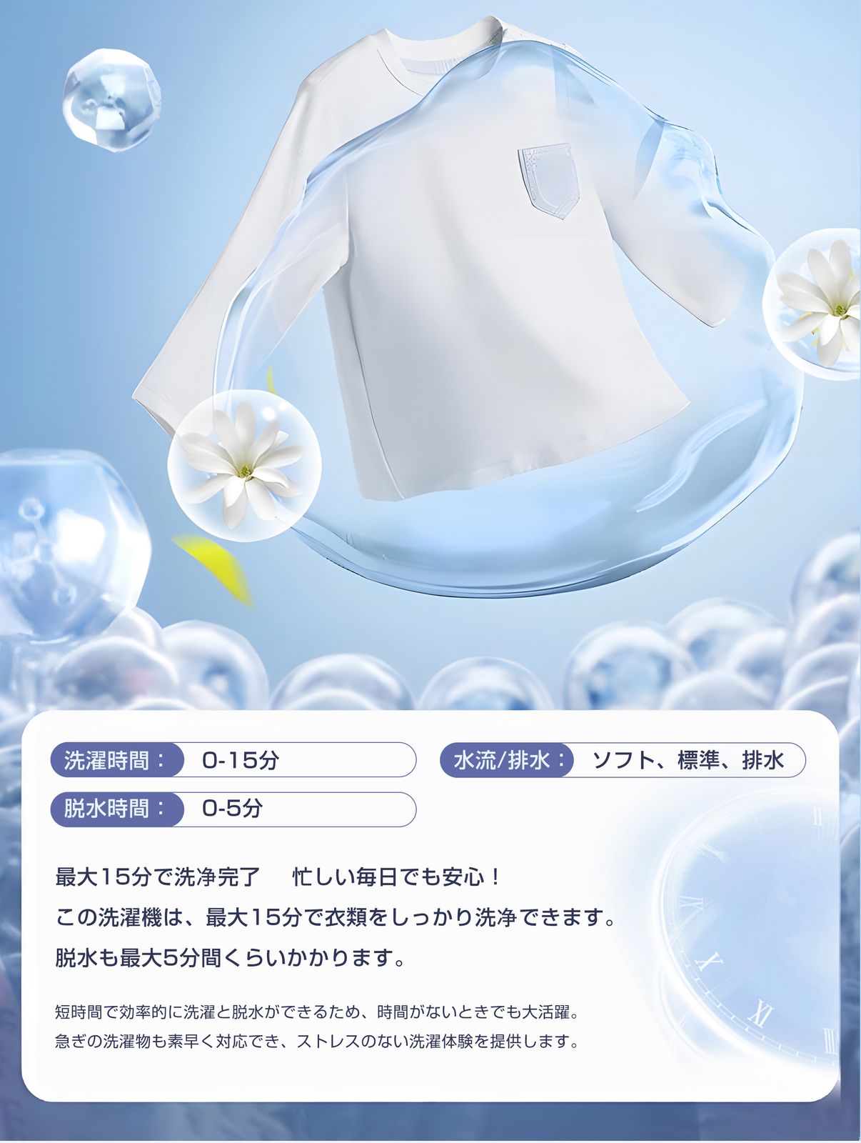 14％割
