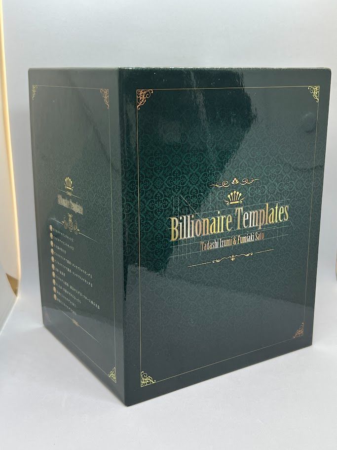 泉忠司  佐藤文昭 『ビリオネアテンプレート 全10巻 DVD-BOX Amazon.co.jp: DVD-BOX ビリオネア テンプレート 10本セット 泉