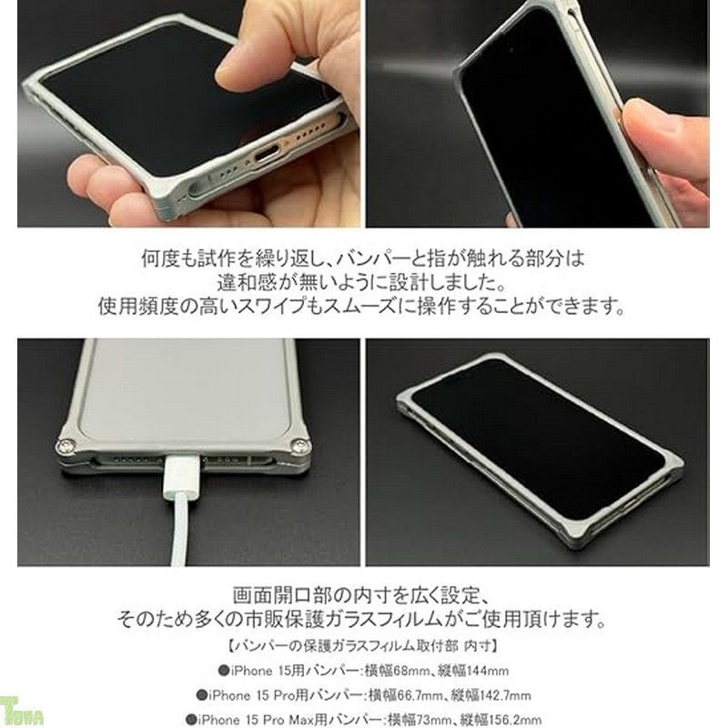 【中古】ギルドデザイン iPhone15pro バンパーフレーム ギルドデザイン(GILD design) ソリッドバンパー iPhone15Pro用