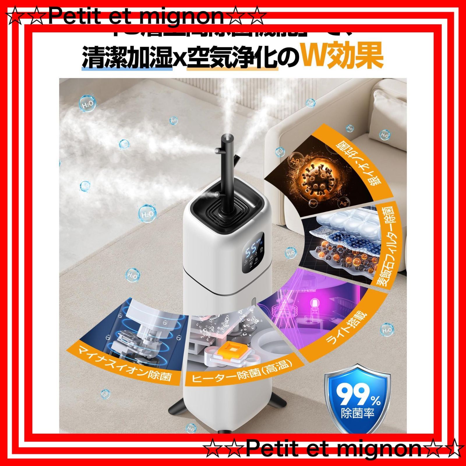 知能恒湿 加熱式x超音波式