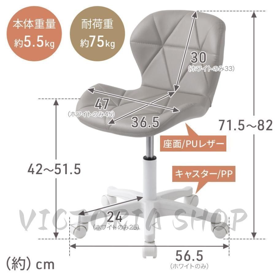 オフィスチェア パソコンチェア 新品　未使用　家庭用　チェア ヘッドレスト 肘付き ワークチェア PCチェア OAチェア【ホワイト】 ☆新品未使用☆品質保証☆パソコンチェア 家庭用 オフィス 簡約