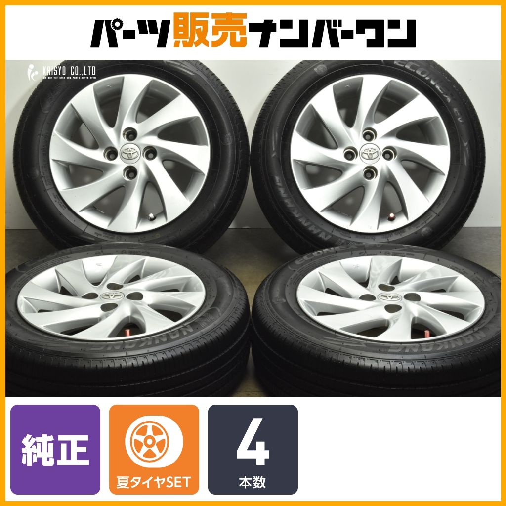Ｆ１１９４●トヨタ　ｂＢ純正●15インチ1本●6J PCD100 OFF+40●● トヨタのアクア用に購入しました。 - ２代目ｂＢ 純正アルミホイール