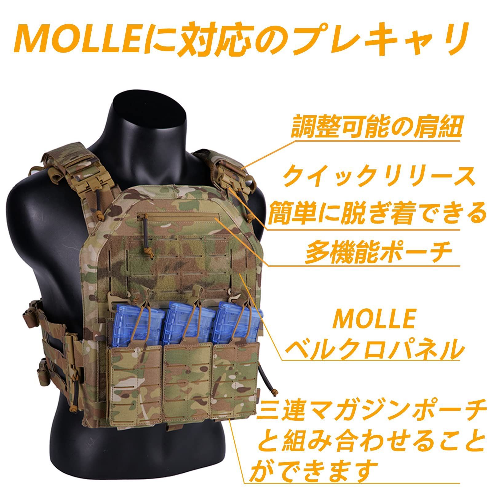 新品 [TWINFALCONS] プレートキャリア 軽量 タクティカルベスト サバイバルベスト MOLLE モール プレキャリ サイズ調整可  1000Dナイロン素材 レーザー切断 ROC - メルカリ